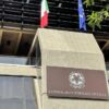 Consulado italiano em SP promete lançar novo sistema de agendamentos para passaportes | Foto: Divulgação